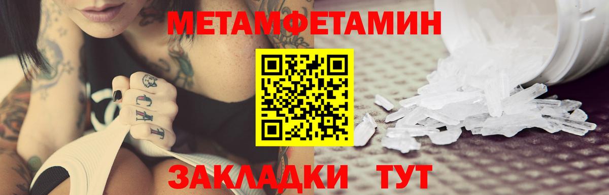 Амфетамин VHQ Ачинск