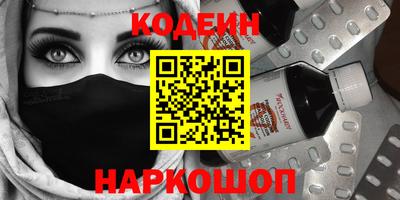 каннабис Братск