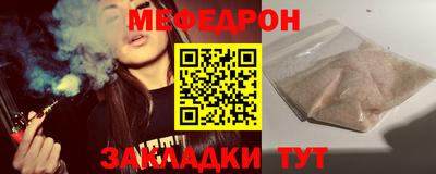 mdpv Боровичи