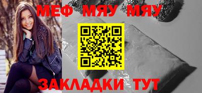 mdpv Боровичи