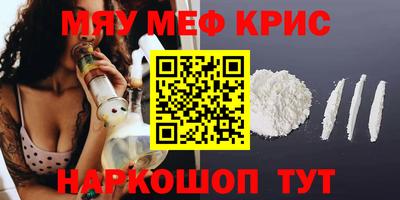 каннабис Братск