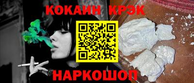 мяу мяу кристалл Брянск