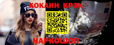 каннабис Братск