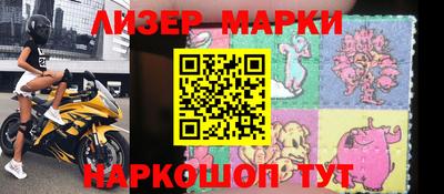 мяу мяу кристалл Брянск