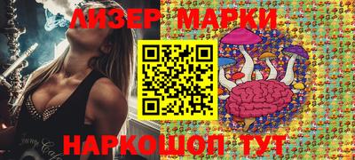 каннабис Братск
