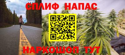мяу мяу кристалл Брянск