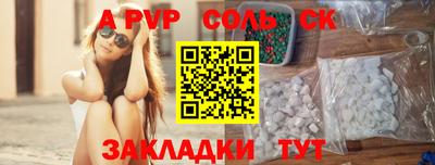 каннабис Братск