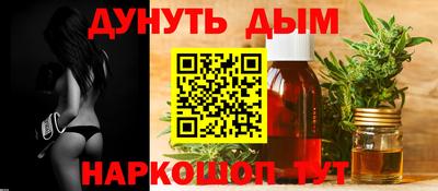 мяу мяу кристалл Брянск
