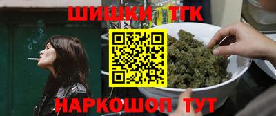 каннабис Братск