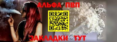 каннабис Братск