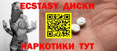 мяу мяу кристалл Брянск