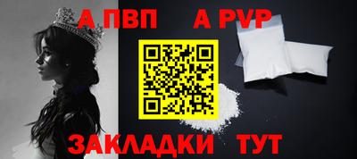 мяу мяу кристалл Брянск