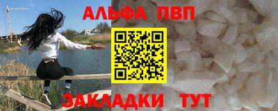 mdpv Боровичи