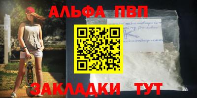 mdpv Боровичи