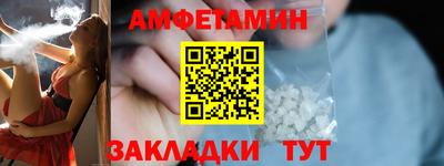 каннабис Братск