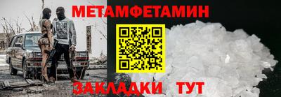 каннабис Братск