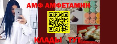 mdpv Боровичи