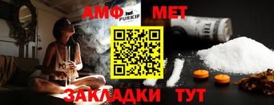 мяу мяу кристалл Брянск