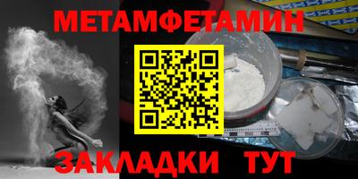 мяу мяу кристалл Брянск