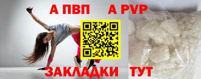 мяу мяу кристалл Брянск