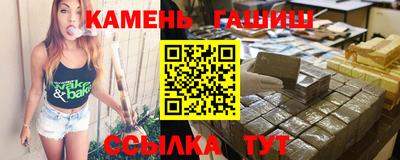 каннабис Братск