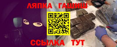 мяу мяу кристалл Брянск