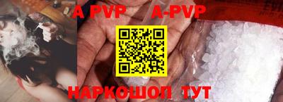 мяу мяу кристалл Брянск