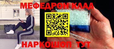 каннабис Братск