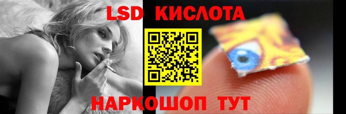 Ачинск  LSD-25 экстази ecstasy  Лсд 25 экстази ecstasy  блэк спрут сайт  Вход с VPN 