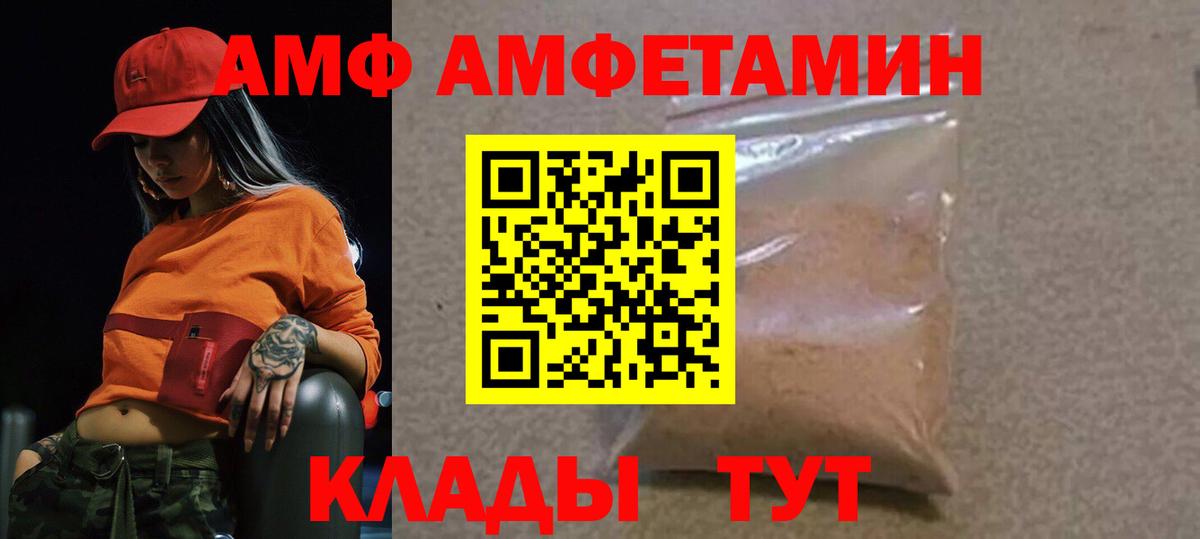 Первитин  Первитин витя  Ачинск  Вход с VPN  Первитин витя 