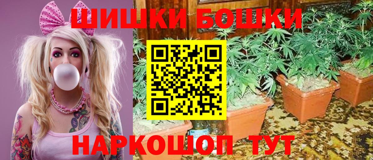 Конопля ГИДРОПОН  Шишки марихуана LSD WEED  Каннабис SATIVA & INDICA  Ачинск  МАРИХУАНА VHQ  Вход с VPN 